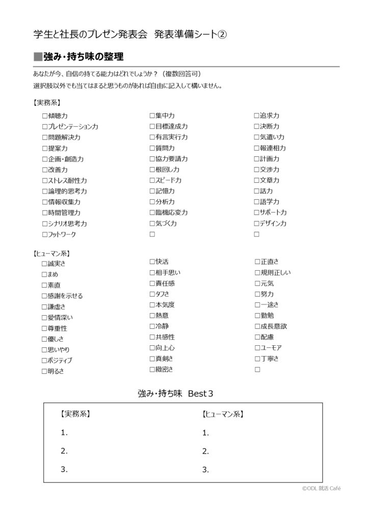 最大70 Offクーポン 思考の安定 愛情 優しさ 共感 Www Anavara Com
